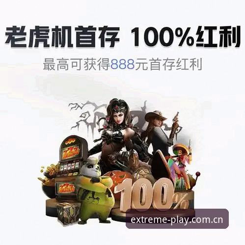 Best365优惠 揭秘Best365优惠背后的真相:2024极致娱乐平台的实战攻略